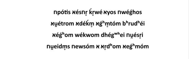 Гортанный праиндоевропейский, или как звучали ларингалы