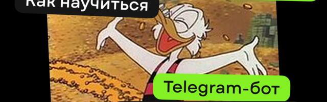 Как учиться финансовой грамотности: pet-проект, который помог развить навыки Agile