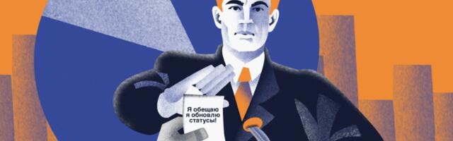 Я больше не верю своей команде — последняя надежда на разноцветную диаграмму