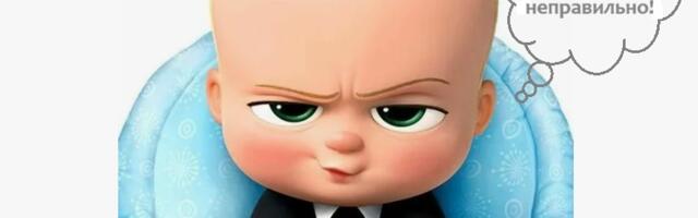 История моего провала, или Почему даже топы нуждаются в психологической безопасности