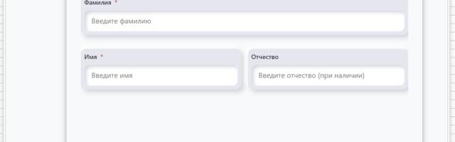 Взаимодействие с пользователем в макросах.Часть 3. Мой метод