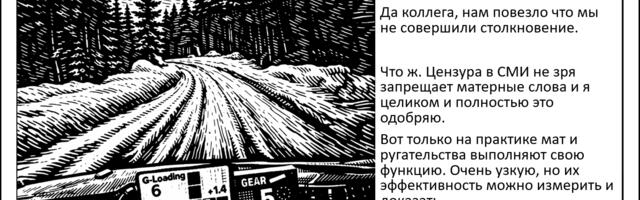 [Перевод] Как научно и доказательно разово повысить свою продуктивность? Матом