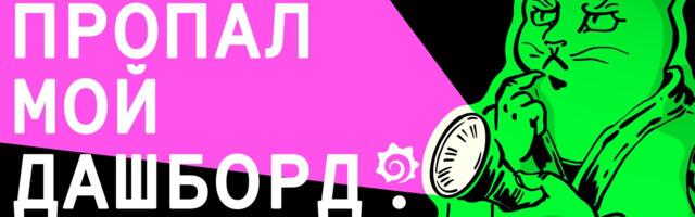 Grafana Operator — дорога к IAC или путь в никуда?