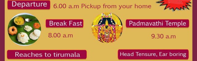 One day tirupati tour package from chennai by car