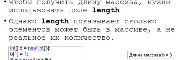 Инженерный подход: адаптация презентаций с кодом