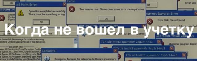 Локальный профиль на Windows 11 уходит в прошлое