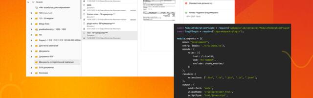Пишем свой плагин криптопровайдера для подписания документов в Pilot-ICE Enterprise