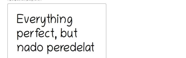 Танцы с бубном, душевные терзания и комплекс супергероя: как мы новый редактор в «Заметках» разрабатывали
