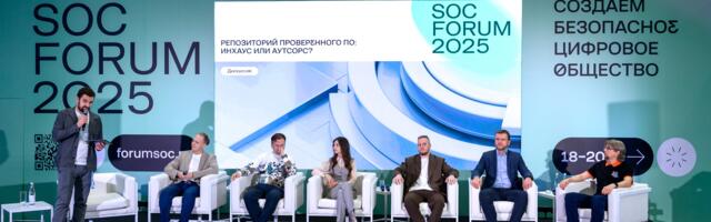 Репозиторий доверенного ПО: инхаус или аутсорс?