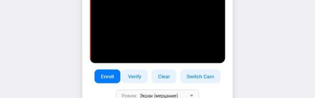 КАК Я ИЗОБРЕЛ НОВЫЙ СПОСОБ АУТЕНТИФИКАЦИИ И СВЯЗЬ ЧЕРЕЗ СВЕТ: Ligthprint