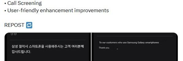 Your Galaxy S25 is about to get the S26’s best features for free