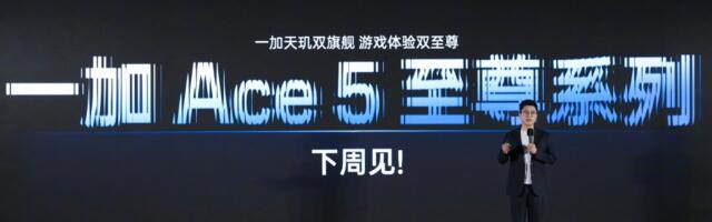 OnePlus is launching two new Ace phones, here are the chipsets they're using