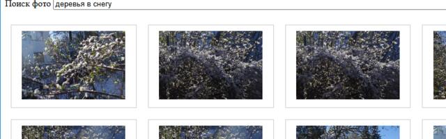 Разбираю свой фотоархив