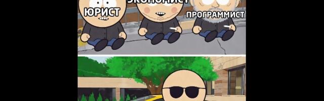 IT-премия умерла? Что делать удалёнщику до 2030