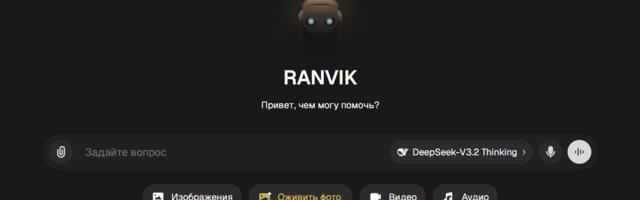 Как мы проектировали Ranvik: AI-сервис с контролем стоимости и продуктовой лентой