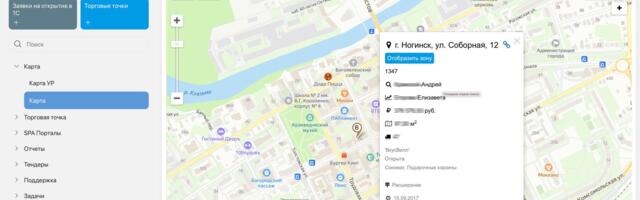 Автоматизировали открытие новых торговых точек на базе BPMS с интеграцией геосервисов Автоматизировали открытие новых торговых точек на базе BPMS с интеграцией геосервисов