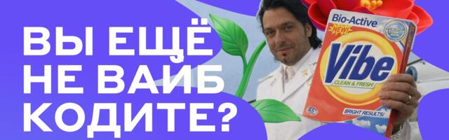 История вайб‑кодера: «Я был скептиком, но до 4 утра спорил с GLM-5»