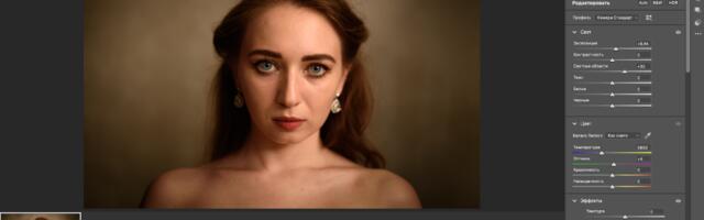 Концепция цифровой фотографии. Часть 1