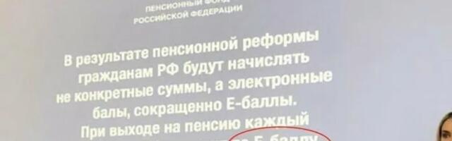 Как устроен пенсионный фонд РФ, и почему (скорее всего) вы ничего оттуда не получите