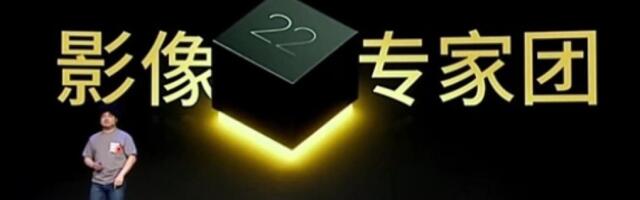 Meizu 22 is coming this summer as a small-screen flagship