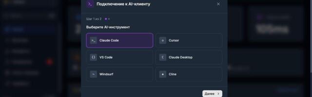 Как мы превратили PingZen в MCP-сервер с 126 инструментами (и вы можете управлять мониторингом из Claude Code)