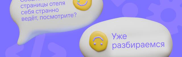 Как продуктовые аналитики в Туту ловят аномалии в метриках