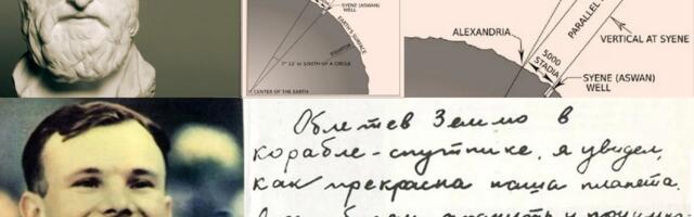 [Перевод] Космическая лестница расстояний