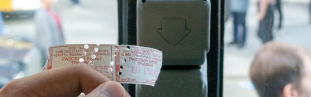 КП-74. Валидатор советской эпохи