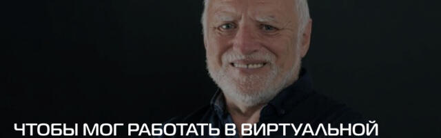 Разбираем обновление Termit 2.4: веб-клиент, VDI и что будет дальше