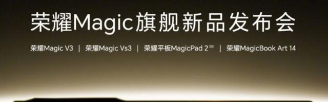 Honor Magic V3, Vs3, MagicPad 2, and MagicBook Art 14 are getting official on July 12