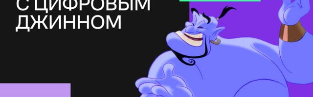 Лампа с цифровым джинном: как я упрашивал ИИ unit-тесты писать