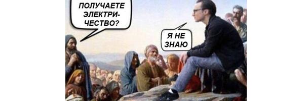 Когда я вернусь, я напишу про вас статью на Хабр