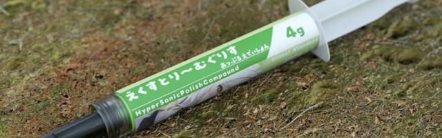 Apple-Scented Thermal Paste Launches in Japan