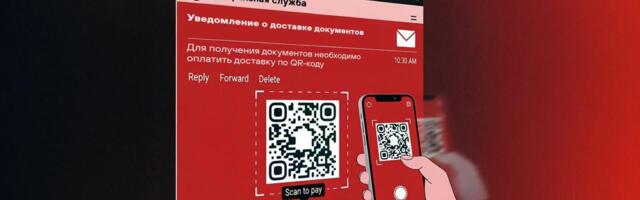 Сканируй QR — плати за доставку: фишинг под видом государственных уведомлений