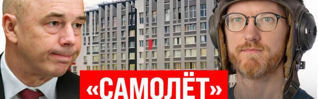 Беды застройщиков в РФ, а также тряска Сэма Альтмана по поводу рекламы Anthropic