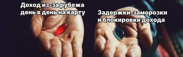 Как получать доход в валюте в 2026 году, не нарушая закон. Полная инструкция для фрилансеров и бизнесменов