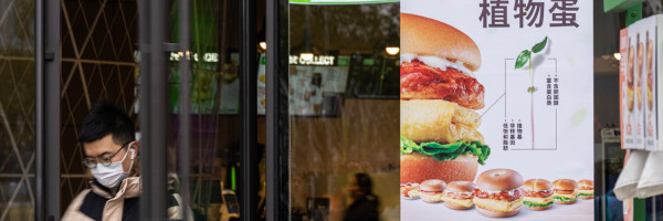 California vegan egg startup Eat Just yokes itself to China’s fast food chain