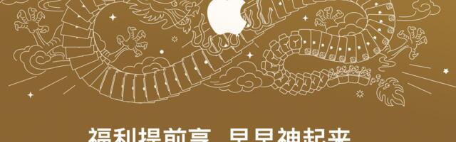 Apple Offers Rare iPhone Discounts in China to Counter Sales Slump