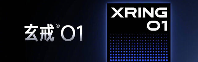 Xiaomi's in-house XRing 01 SoC leaked — melds 10-core Arm Cortex CPU plus 16-core Mali G925 GPU