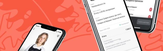 GLAMY startup — how we pivoted mobile apps and business from «beauty Uber» to «beauty coworking»