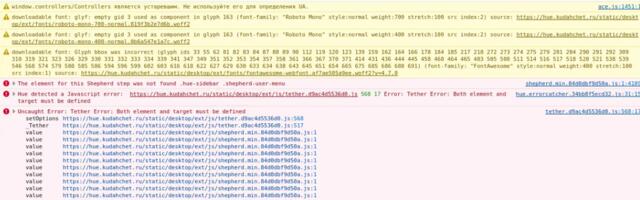 Hue для домашнего Hadoop: Docker, CSRF и неочевидные грабли
