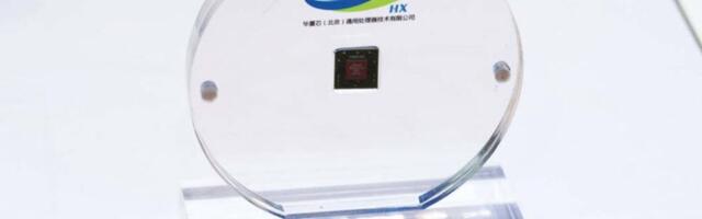 Award-winning Chinese processor design company Huaxia Chip files for bankruptcy — firm’s CPU, DSP, GPU, and AI processor IPs in limbo