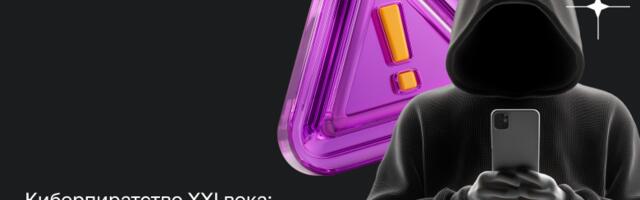 Киберпиратство XXI века: Нелегальные клоны нейросетей и как с ними борются