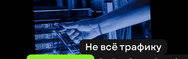 [Перевод] Не всё трафику одинаково: QoS в OpenStack Neutron