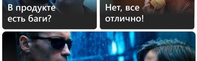 Как провести быстрый аудит разработки без изучения кода, часть 2