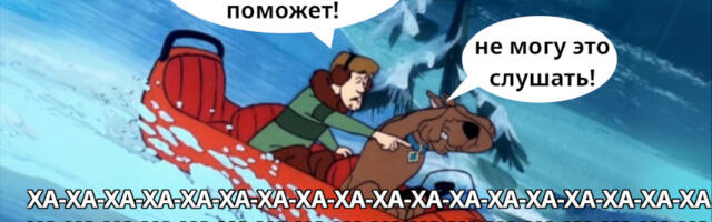 Реставрация, которая меня сломала: Почему убрать смех из Скуби-Ду сложнее, чем сделать ремастер Тома и Джерри в 2к