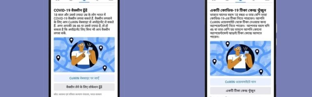 Facebook will help you the find nearest vaccine center in India