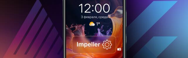 Поддержка Flutter Impeller для ОС Аврора