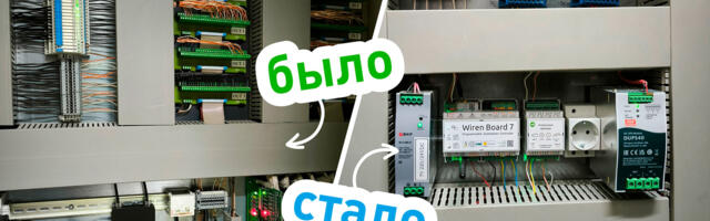 Как модернизировать инженерные системы исторического отеля без остановки работы