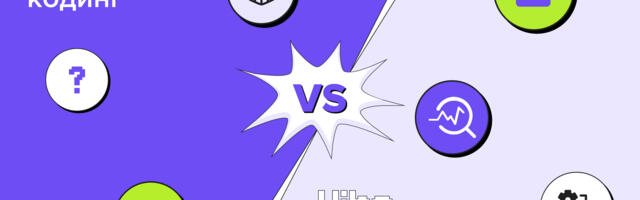 Вайб-инжиниринг VS вайб-кодинг